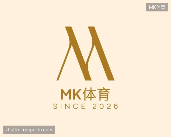 走进MK体育官方网站