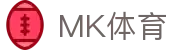 MK体育（中国）官方网站 - 专业推荐每一场球